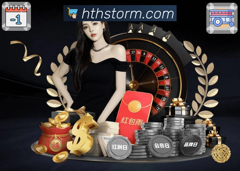 <strong>华体会</strong>夜色清晰示例图