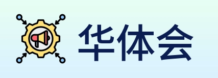 华体会 Logo